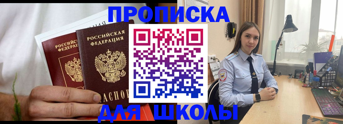 найти адрес прописки в Пермской области